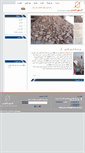 Mobile Screenshot of elsaidmining.com